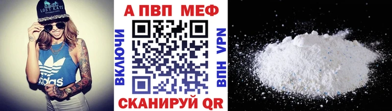 Alpha-PVP Crystall  Уварово 