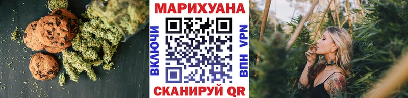 дарк нет как зайти  Уварово  Печенье с ТГК марихуана 