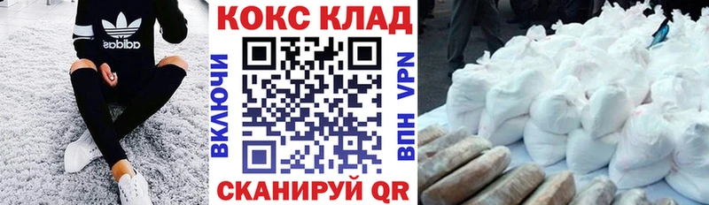 мега сайт купить наркотики сайты Уварово COCAIN FishScale