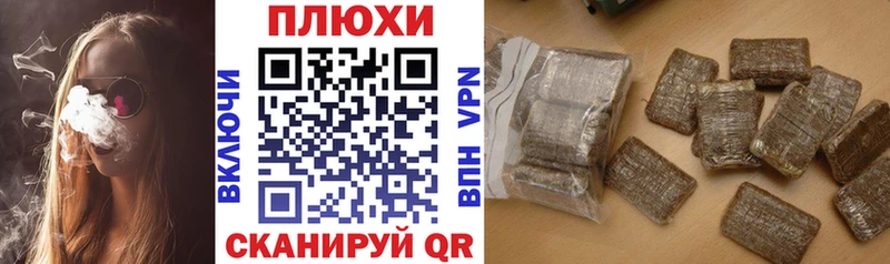 мега зеркало  Уварово  Гашиш хэш  наркота 