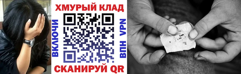 shop клад  МЕГА ссылки  Уварово  ГЕРОИН афганец 