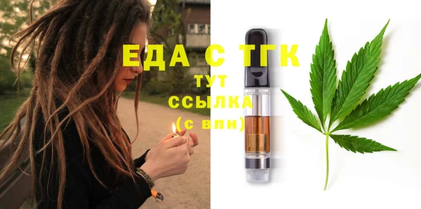 спайс Арсеньев