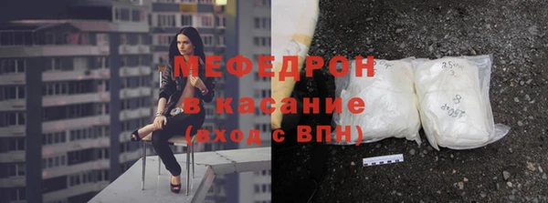 mix Армянск