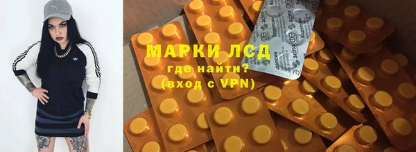 mix Армянск
