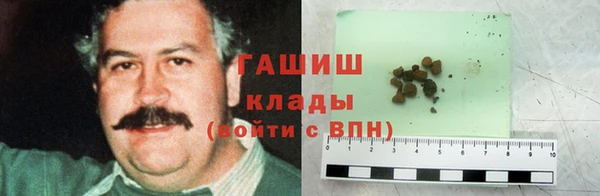 спайс Арсеньев