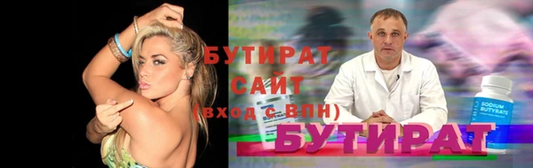 mix Армянск