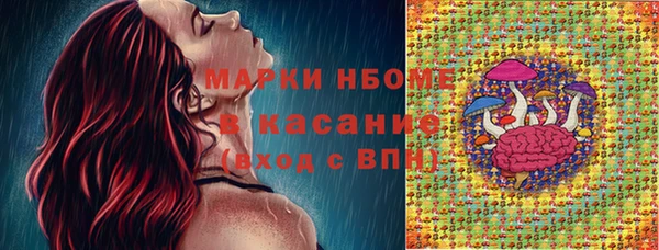 mix Армянск