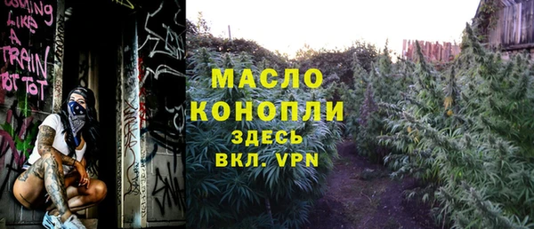 mix Армянск