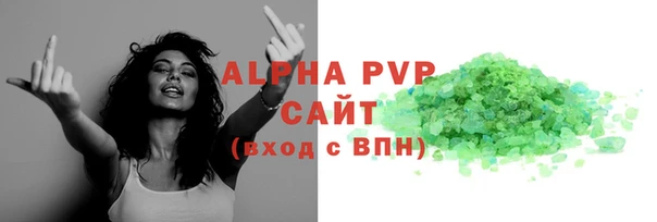 спайс Арсеньев