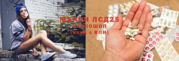 mix Армянск
