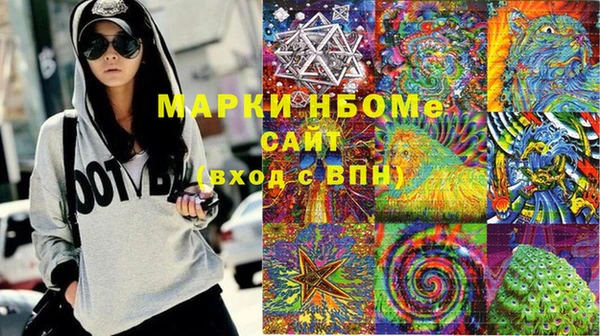 mix Армянск