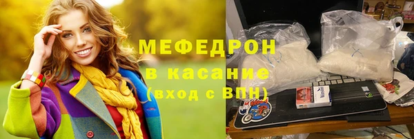 mix Армянск