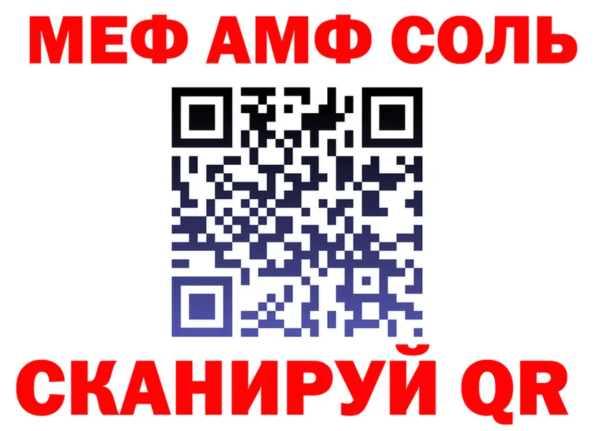 МЯУ-МЯУ 4 MMC ТОР маркетплейс omg Уварово