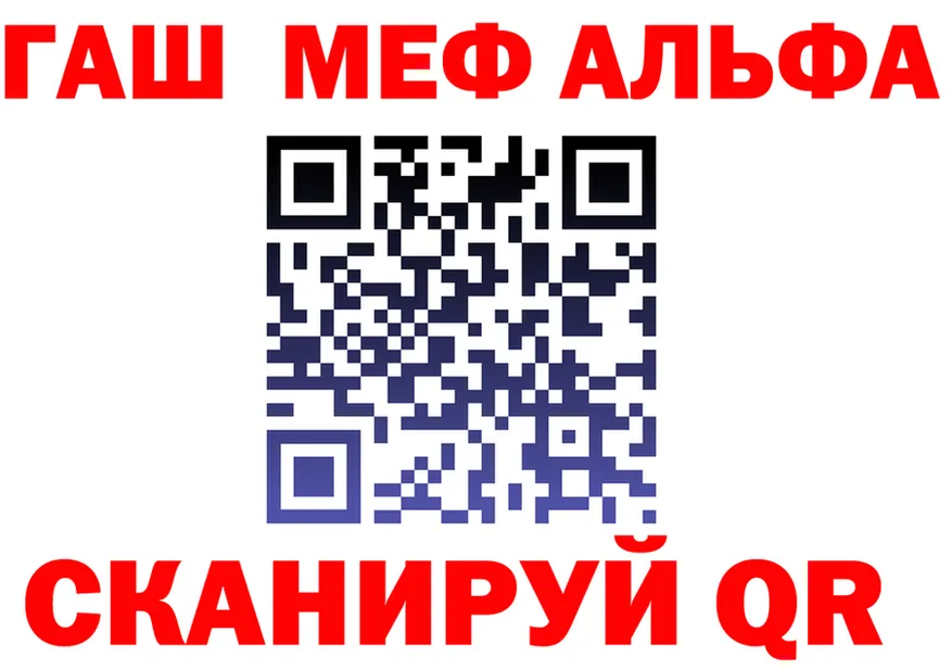 Alfa_PVP СК сайт маркетплейс мега Уварово