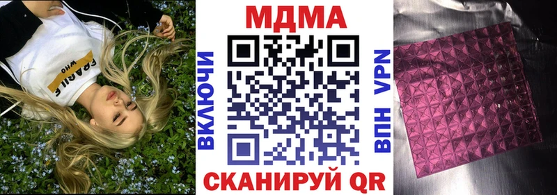МДМА молли  мега tor  Уварово 