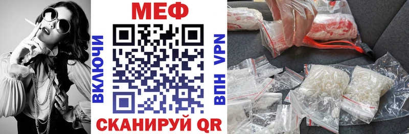 kraken как зайти  Уварово  Меф мука 