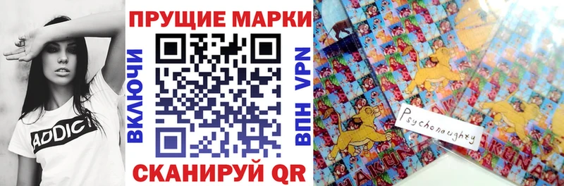 закладка  Уварово  Марки NBOMe 1,5мг 